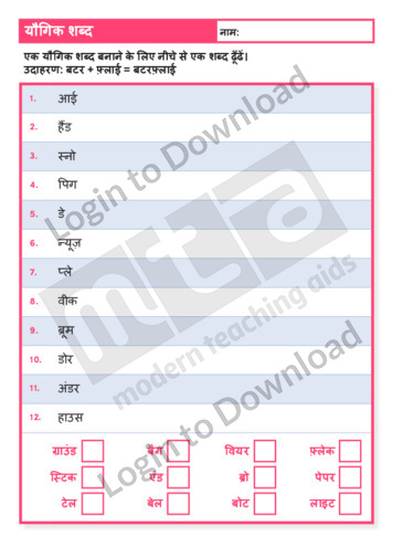 100273H01_वाचनयौगिकशब्द01