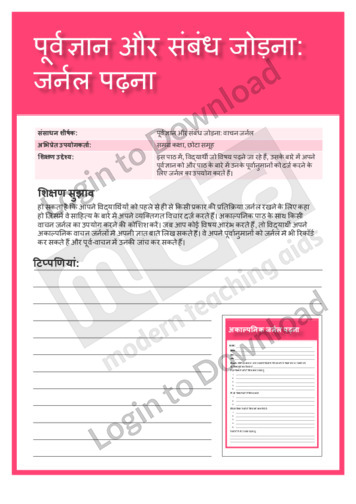 101803H01_विषयवस्तुक्षेत्रपठनपूर्वज्ञानऔरसंबंधजोड़नापत्रिकाएँपढ़ना01