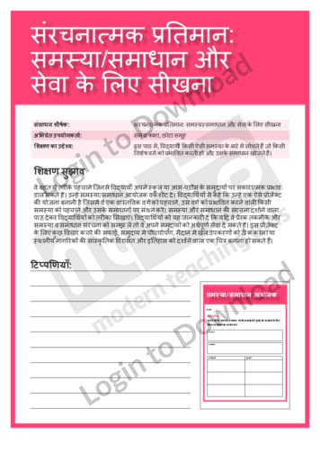 101821H01_विषयवस्तुक्षेत्रपठनसंरचनात्मकप्रतिमानसमस्यासमाधानऔरसेवाकेलिएसीखना01