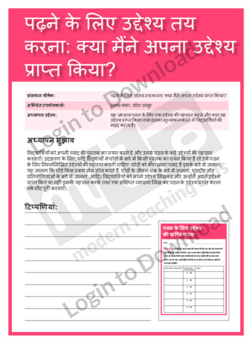 101861H01_विषयवस्तुक्षेत्रपठनपठनकेलिएउद्देश्यतयकरनाक्यामैंनेअपनाउद्देश्यप्राप्तकिया01