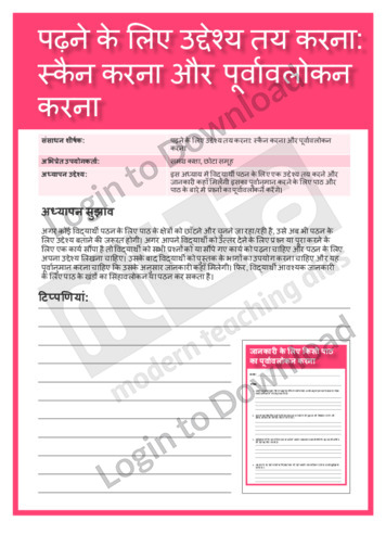 101863H01_विषयवस्तुक्षेत्रपठनपठनकेलिएउद्देश्यतयकरनास्कैनकरनाऔरपूर्वावलोकनकरना01