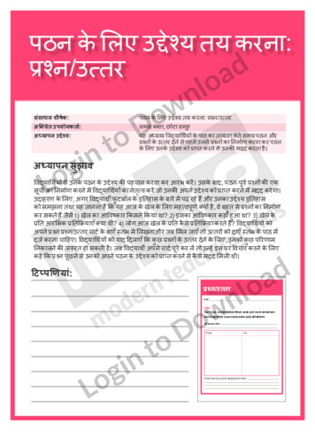 101864H01_विषयवस्तुक्षेत्रपठनपठनकेलिएउद्देश्यतयकरनाप्रश्नउत्तर01