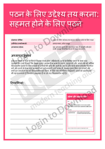 101871H01_विषयवस्तुक्षेत्रपठनपठनकेलिएउद्देश्यतयकरनापठनसहमतहोनेकेलिए01