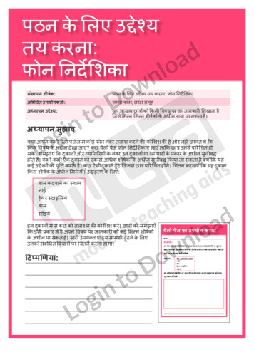 101873H01_विषयवस्तुक्षेत्रपठनपठनकेलिएउद्देश्यतयकरनाफोननिर्देशिका01