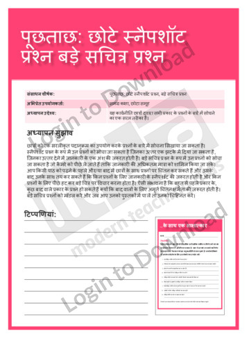 101886H01_विषयवस्तुक्षेत्रपठनपूछताछछोटेस्नैपशॉटप्रश्नबडे़सचित्रप्रश्न01