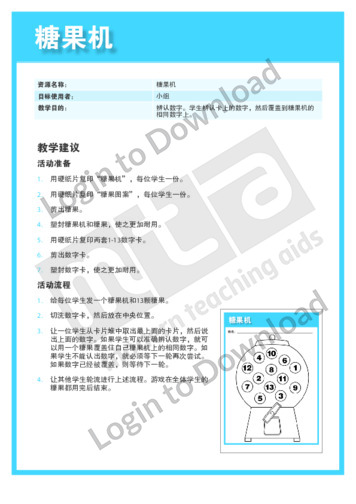 101921C02_数学活动糖果机01