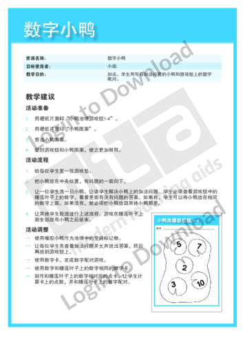 101941C02_数学活动数字小鸭01