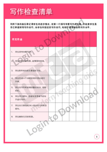 102104C02_写作检查清单01