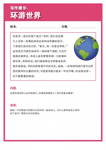 Simplified Chinese Resources