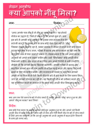 102175H01_लेखनअनुबोधआपकोनीबूमिलायानिजीवनमेंकुछअप्रियघटितहुआहै01