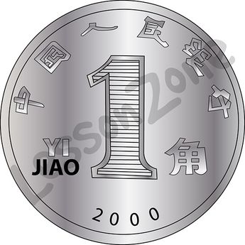 China, 1 Jiao coin