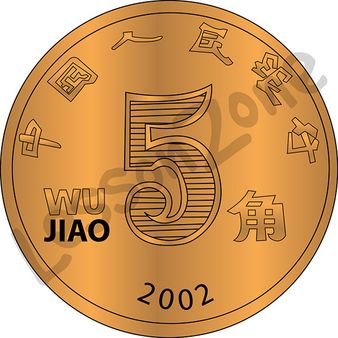 China, 5 Jiao coin