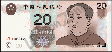 China, 20 yuan note