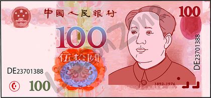China, 100 yuan note