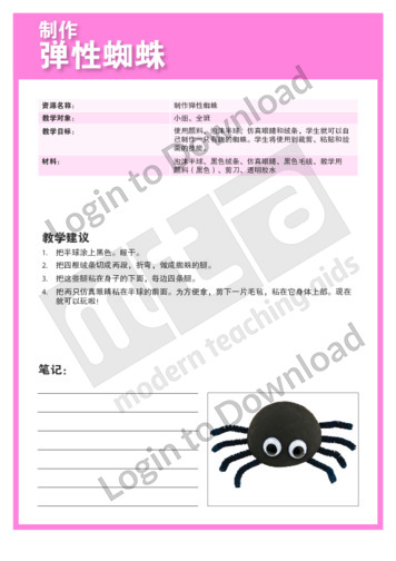 103202C02_手工制作弹性蜘蛛01