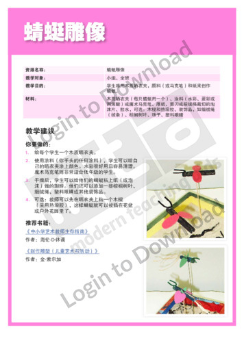 103466C02_艺术学习项目蜻蜓雕像01