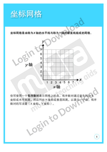 103567C02_几何和度量坐标网格01