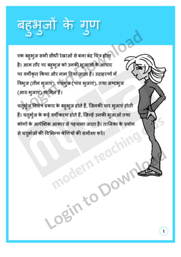 103763H01_ज्यामितिऔरमापनबहुभुजकेगुण01