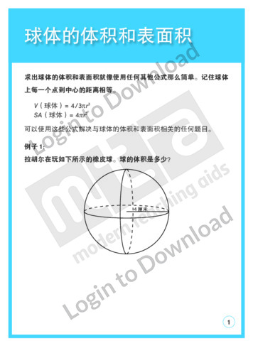103822C02_几何和度量球体的体积和表面积01