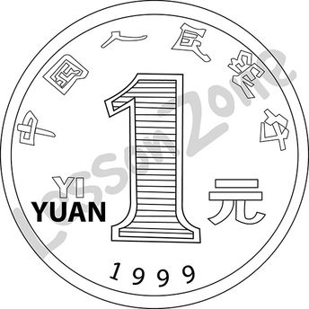 China, 1 yuan coin B&W