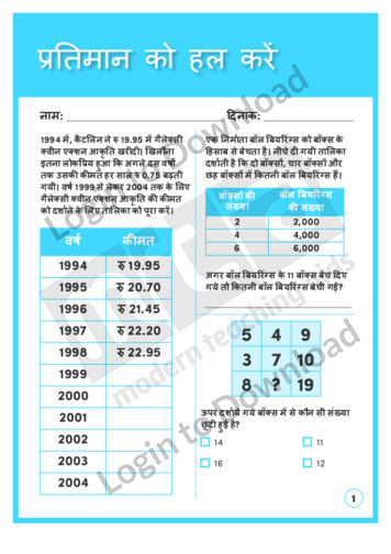 105954H01_प्रतिमानऔरबीजगणितप्रतिमानकोहलकरें201