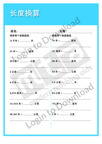 106010C02_度量长度换算01