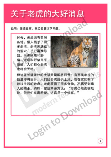 107536C02_阅读理解和批判性思维关于老虎的大好消息01