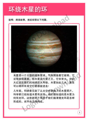 107563C02_阅读理解和批判性思维环绕木星的环01