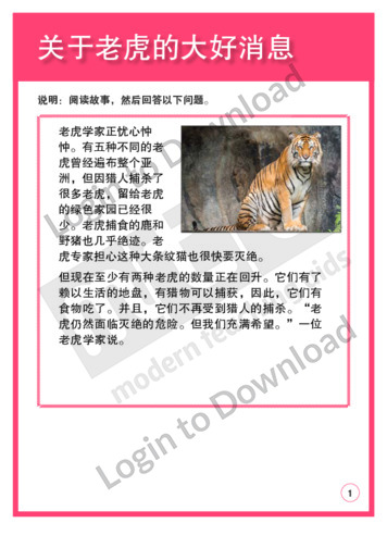 107574C02_阅读理解和批判性思维关于老虎的大好消息01