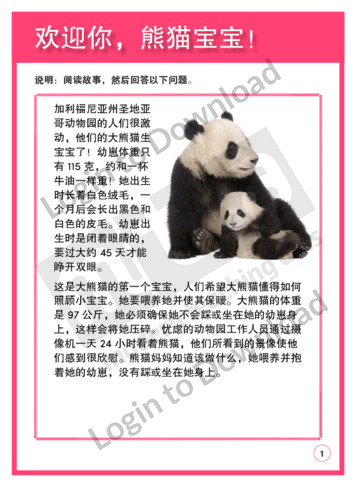 107578C02_阅读理解和批判性思维欢迎你熊猫宝宝01