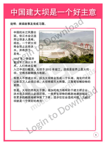 107610C02_阅读理解和批判性思维中国建大坝是一个好主意01