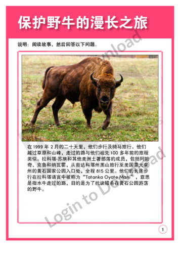 107692C02_阅读理解和批判性思维保护野牛的漫长之旅01