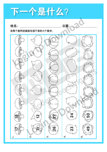 109060C02_数学模式下一个是什么01