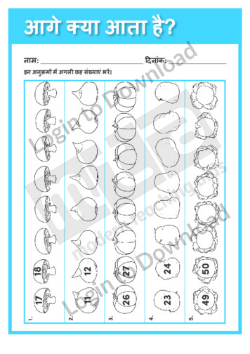 109060H01_गणितप्रतिमानआगेक्याआताहै01