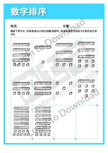 109063C02_数学模式数字排序01