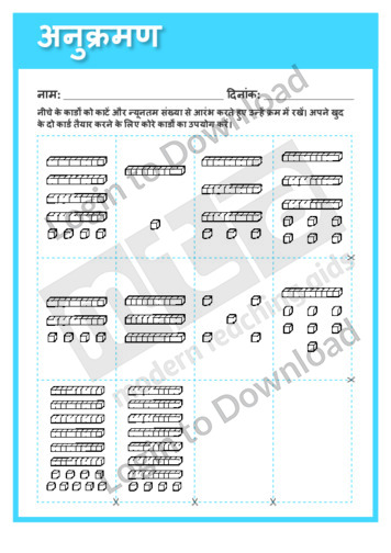 109063H01_गणितप्रतिमानअनुक्रमण01