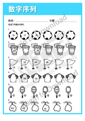 109071C02_数学模式数字序列01