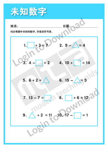 109105C02_加法和减法未知数字01