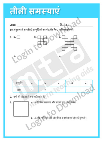 109179H01_गणितप्रतिमानतीलीसमस्याएं01