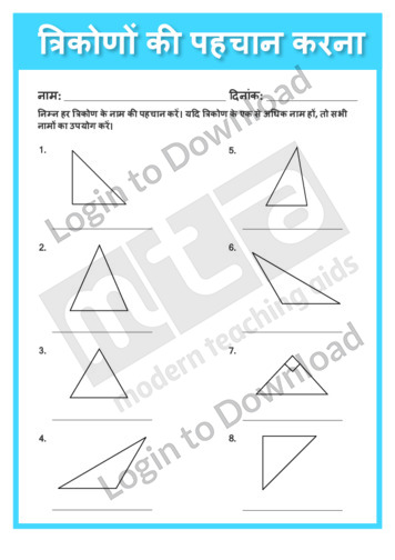 109538H01_आकृतित्रिकोणोंकीपहचान01