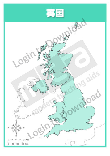 111035C02_地图英国01
