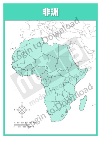 111044C02_地图非洲行政区划图01