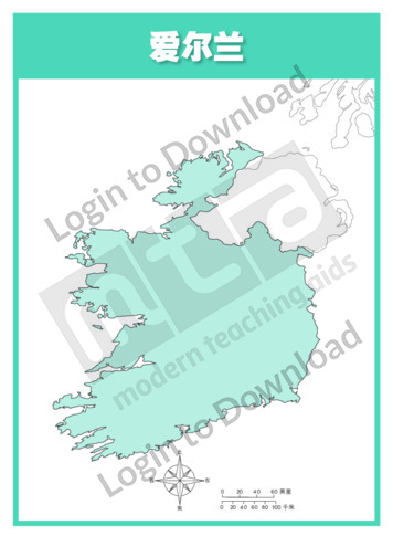 111071C02_地图爱尔兰01