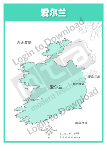 111072C02_地图爱尔兰带标记01