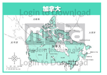 111081C02_地图加拿大行政区划图01