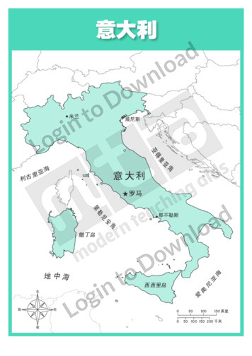111138C02_地图意大利带标记01