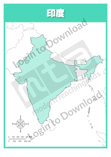 111149C02_地图印度01