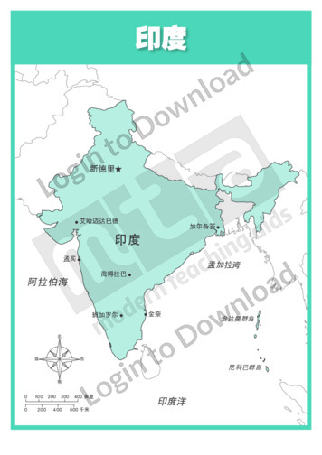111150C02_地图印度带标记01