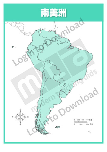 111165C02_大洲地图南美洲01