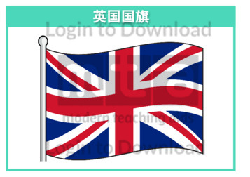 111195C02_英国国旗01